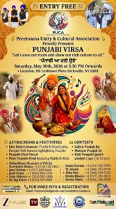 Punjabi Virsa