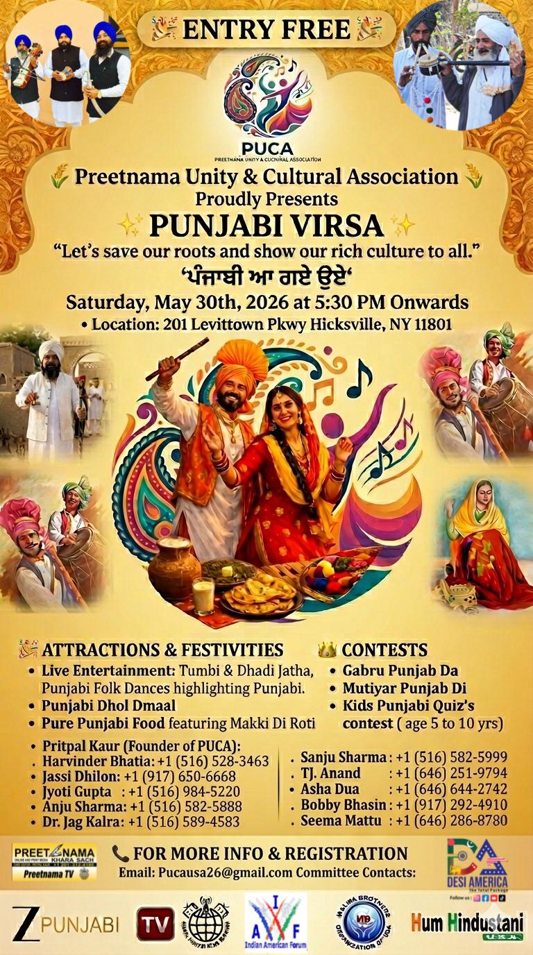 Punjabi Virsa